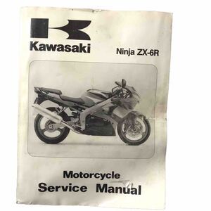 1998 Kawasaki Ninja ZX-6R Motorcycle Service Manual Repair Tune-Up Shop Book